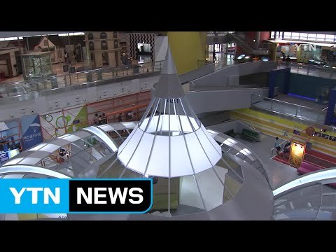 [대전·대덕] 중앙과학관, 여름방학 체험 프로그램 운영 / YTN (Yes! Top News)