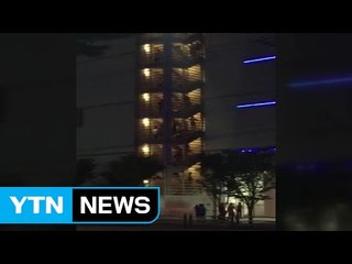 '역대 5위' 울산 앞바다 5.0 지진..."인명피해 없다" / YTN (Yes! Top News)