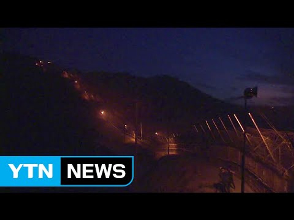 [YTN 실시간 뉴스] GOP 첨단 감시 장비 먹통...첫 정전 사고 / YTN (Y...