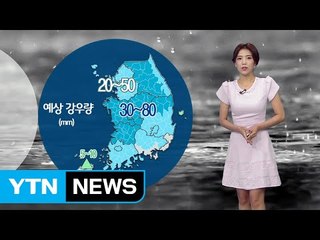[날씨] 밤사이 전국 장맛비...중부 일부 '돌풍·벼락' / YTN (Yes! Top News)