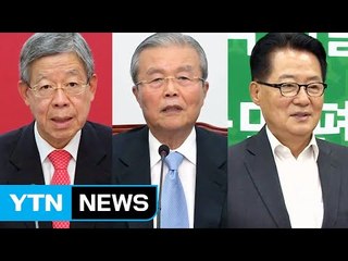 한반도 사드 배치 결정...與 "적절" vs 野"우려" / YTN (Yes! Top News)