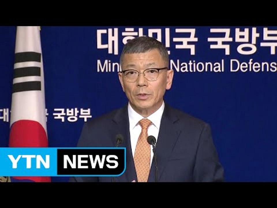 한미, 사드 배치 결정..."오직 北 위협에 대해서만 운용" / YTN (Yes! T...