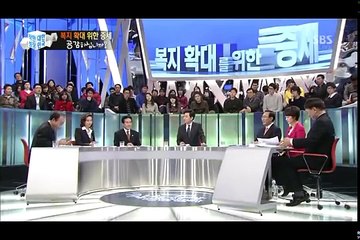 전거성 전원책 vs 5명. 미친 토론 실력. 무상 복지 토론 (feat. 노회찬)