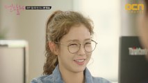 [선공개] 꽁냥꽁냥 사내연애를 시작한 정윤호♥경수진