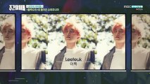 [SUB ESP] Weekly Idol E328 parte1 08-11-2017 Super Junior (Leeteuk, Heechul, Yesung, Shindong, Eunhyuk, Donghae)