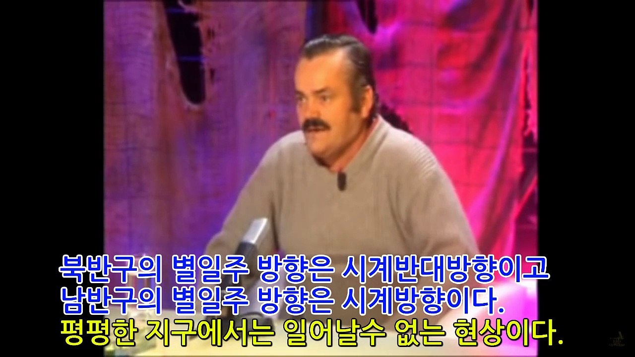 [초대박웃김] Flat Earth 턴옵이 NASA 전 직원이라고 했던 사람이 코미디언~ ㅋㅋ