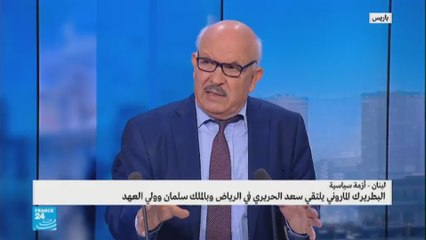 المحلل فيصل جلول حول زيارة البطريك الماروني إلى السعودية