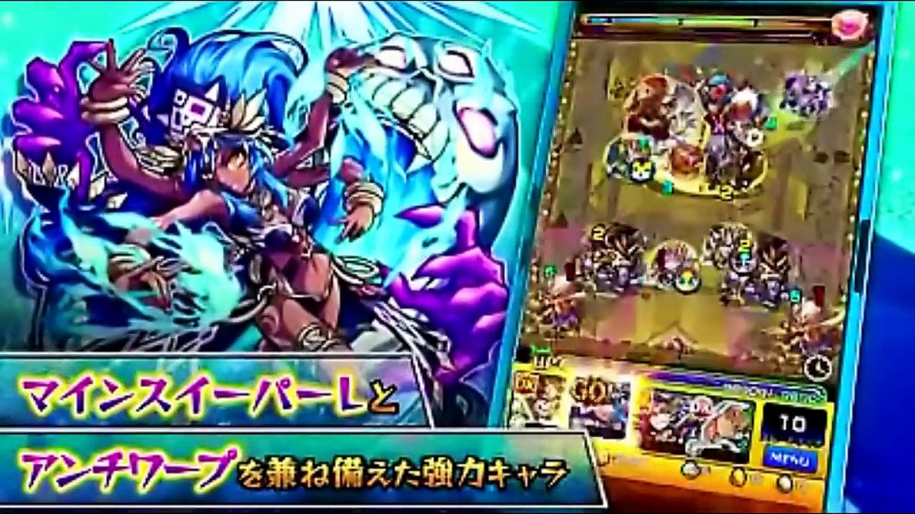 【モンスト PV】獣神化編 音楽家ver・霧隠才蔵他【HD高画質】※概要読んで下さい後半はおまけ
