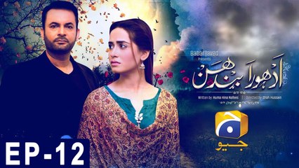 Adhoora Bandhan Episode 12 | Har Pal Geo