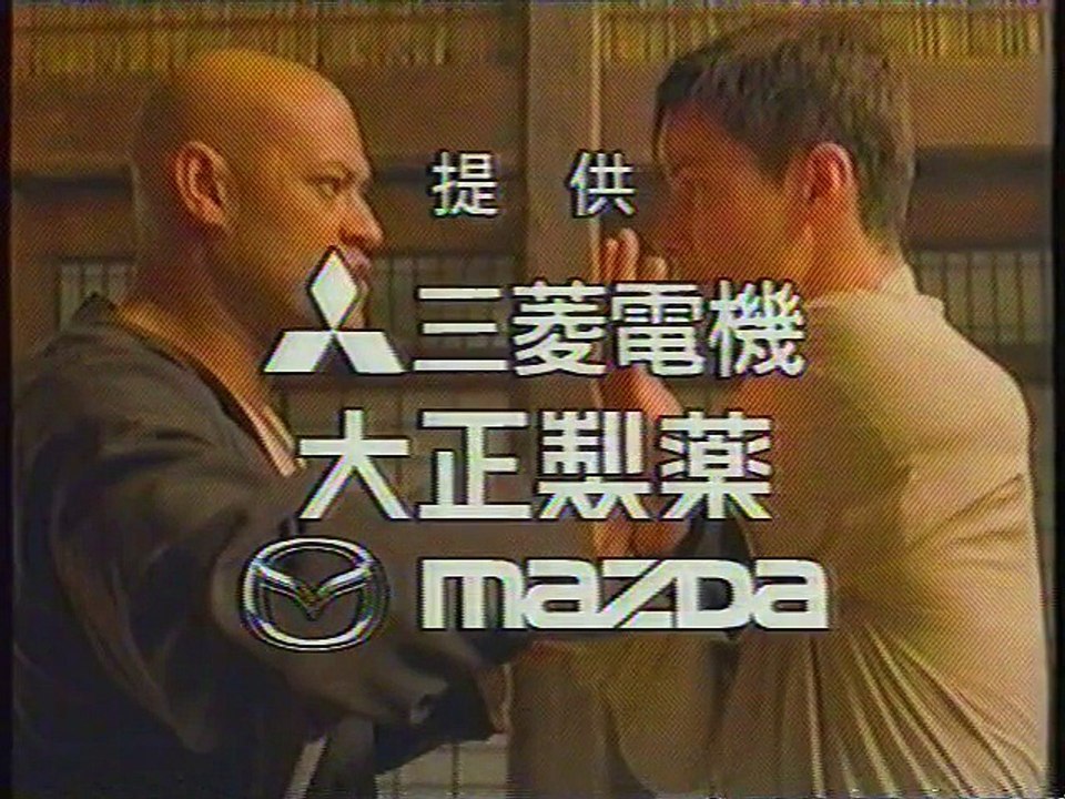 提供クレジット(2003年6月)No.2 日本テレビ 金曜ロードショー 「マトリックス」放送分