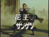 提供クレジット(2003年6月)No.4 日本テレビ 金曜ロードショー 「マトリックス」放送分