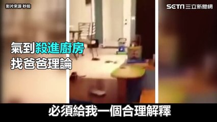 人小鬼大！寶寶遭打屁屁　殺進廚房怒找爸爸理論｜三立新聞網SETN.com