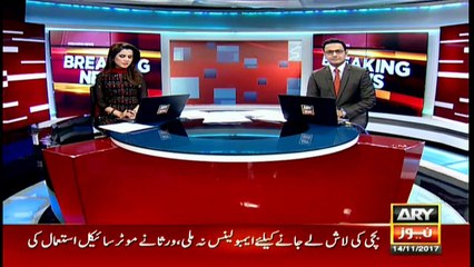 LARKANA: Body of the minor girl missing for five years found in pond