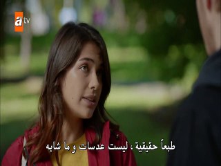 الازهار الحزينة جزء والموسم 3 الثالث الحلقة 9 القسم 2 مترجم - زوراو رابط موقعنا اسفل الفيديو