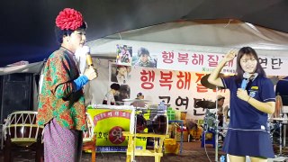 조질래품바님《충북영동포도축제 7》 관객ᆞ공연에잠시참여.