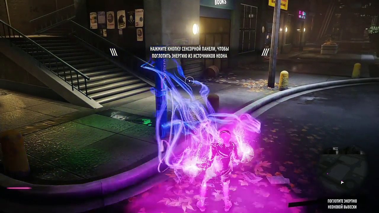 inFamous: First Light - Прохождение игры на русском [#1] DLC