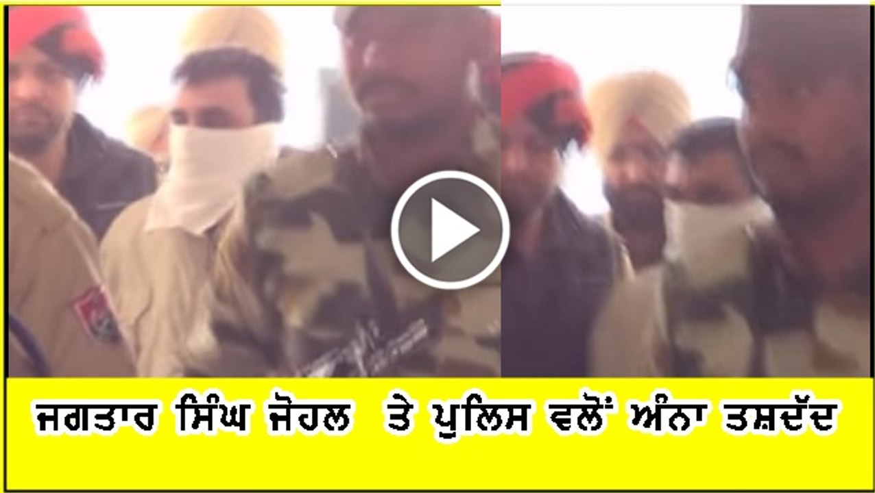 jagtar singh johal