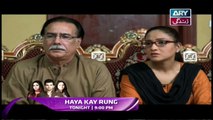 Babul Ki Duayen Leti Ja - Episode 201 on Ary Zindagi in High Quality - 14th November 2017