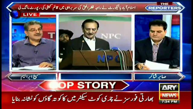 US pushes Pakistan to repeal blasphemy laws