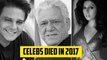 9 Famous Indian Celebrities Who Died in 2017