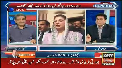 The Reporters - 14th November 2017