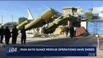 i24NEWS DESK | At least 530 dead in Iran-Iraq quake | Tuesday, November 14th 2017