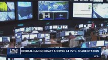 i24NEWS DESK | Orbital cargo craft arrives at Intl. Space Station | Tuesday, November 14th 2017