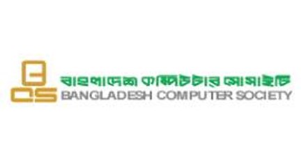 How to apply for Associate membership of Bangladesh Computer Society