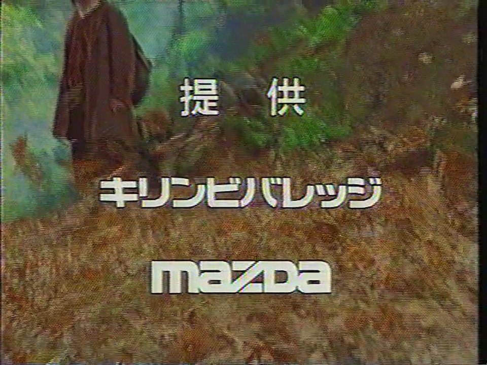 提供クレジット(2004年2月)No.2 フジテレビ プレミアムステージ「ロード・オブ・ザ・リングス」放送分