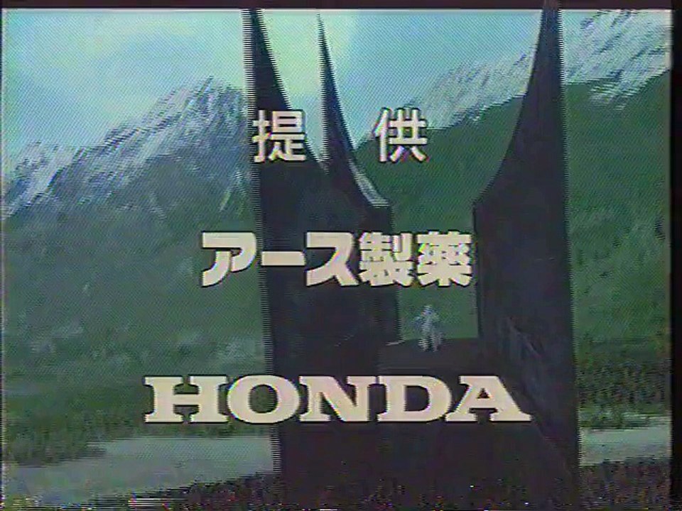 提供クレジット(2004年2月)No.4 フジテレビ プレミアムステージ「ロード・オブ・ザ・リ...