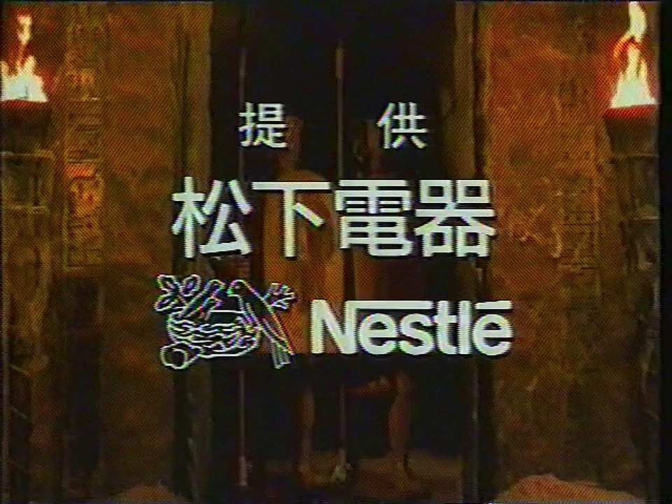 提供クレジット(2003年10月)No.3 テレビ朝日 日曜洋画劇場 「ハムナプトラ／失われた...