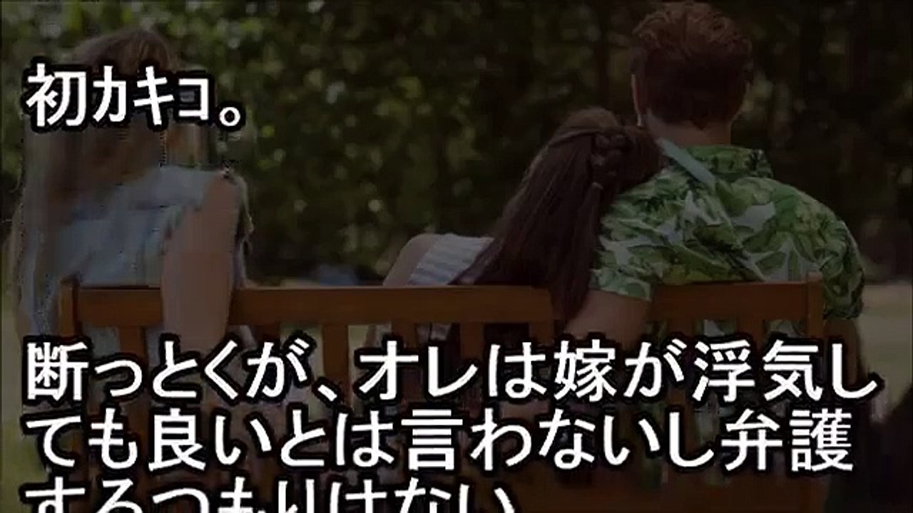 【修羅場】半年ものレスに耐え切れず、嫁を襲ってしまった。以来謝っても謝っても、嫁は口を聞かず泣いてばかり。とうとう俺の分の食事もなくなった。このまま離婚とかないよな？【男と女の修羅