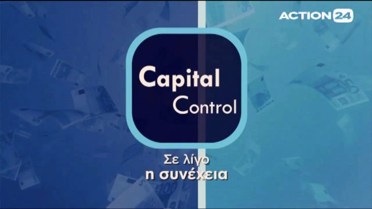 Capital control 30-10-2017