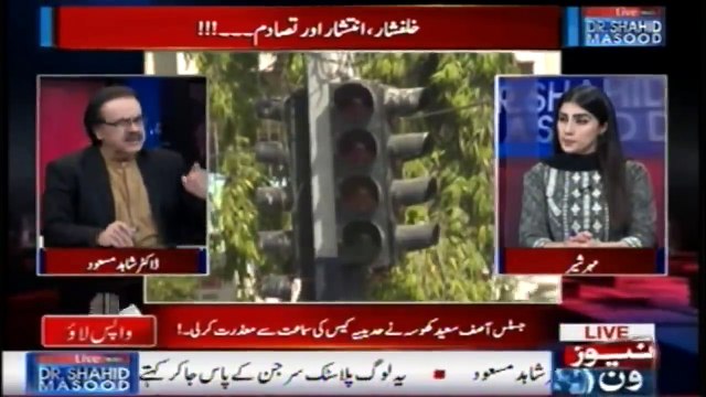 Live with Dr Shahid Masood | 13 November 2017 | Maryam Nawaz | Asim Hussain | Asif Zardari |