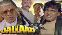 Jallad - Bollywood Full Action Movie - Part 1 - Mithun Chakraborty - Rambha - Kader Khan - Madhoo -