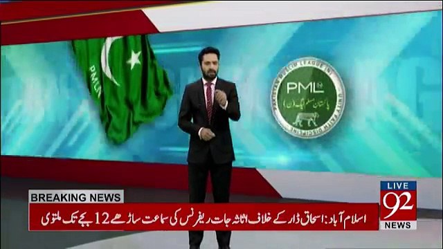 PML-N's 84 MNAs & 100 MPAs Joining Other Party