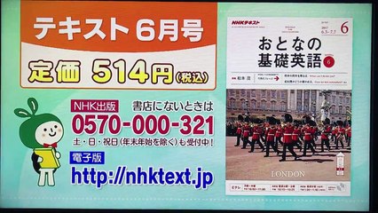 機械（IT,ﾛﾎﾞｯﾄ,AI) に人間の仕事は奪われる？ (by Eﾃﾚ 2017.6.8) 24:08 2017.6.10作成