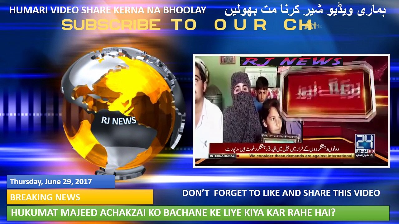 Hukumat Majeed Achakzai Ko Bachane Ke Liye Kiya Kar Rahe Hai