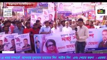 বিএনপির মহা সমাবেশে বাধা ভাংচুর স্লোগানে উত্তাল ঢাকা। Bangla news today BNP rally in Dhaka