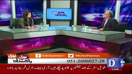Bol Bol Pakistan - 14th November 2017