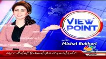 View Point with Mishal Bukhari - 14th November 2017