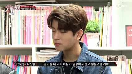 JYP Stray Kids EP.5 | 스트레이 키즈 EP.5