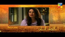 Alif Allah Aur Insaan Episode 30 - 14th November 2017