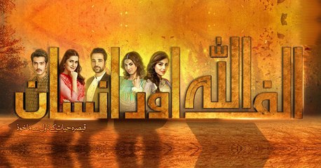 Alif Allah Aur Insaan Episode 30 Part 2 HUM TV Drama - 14 November 2017