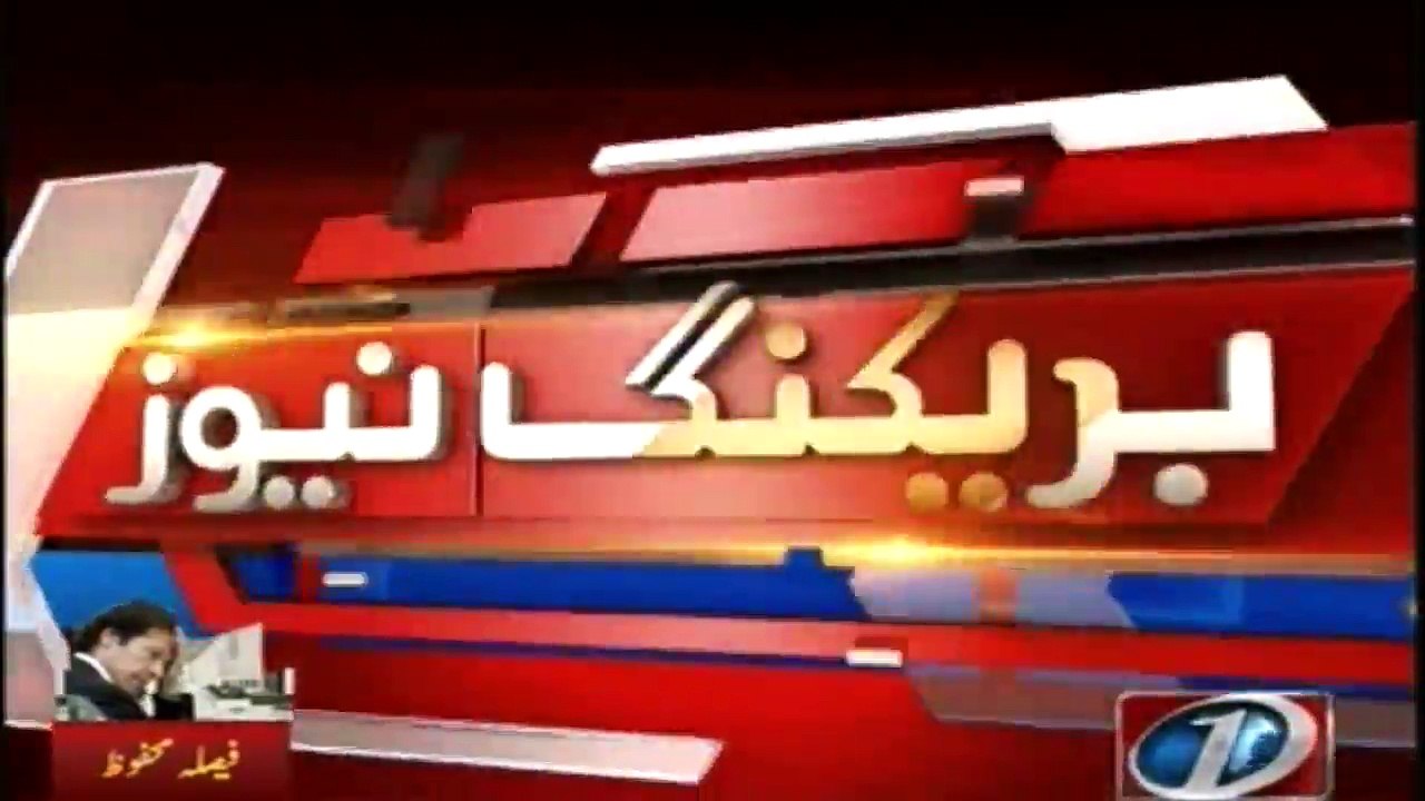 Will Imran Khan be disqualified