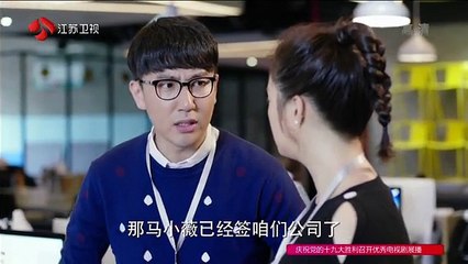 32-凡人的品格-32