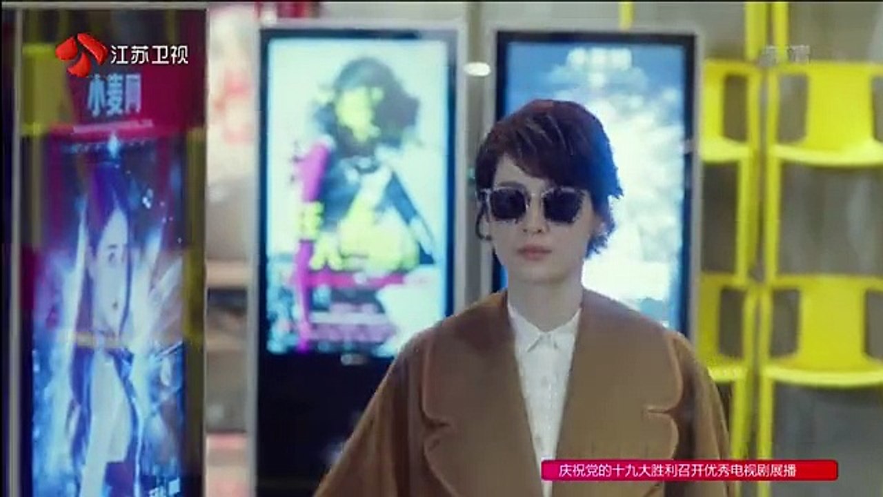 33-凡人的品格-33集