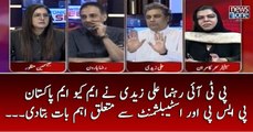 #PTI Rehnuma #AliZaidi Nay #MQMPakistan, #PSP Aur #Establishment Say Mutaliq Aehm Bat Bata Di...