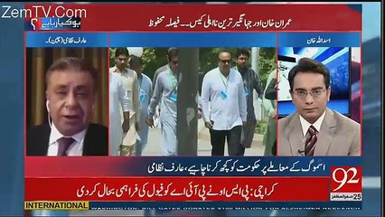 Arif Nizami's Analysis  On Supreme Court's  Reserving The Verdict Of...