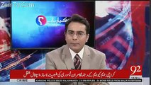 Arif Nizami's Analysis On Hudabiya Paper Mill Case